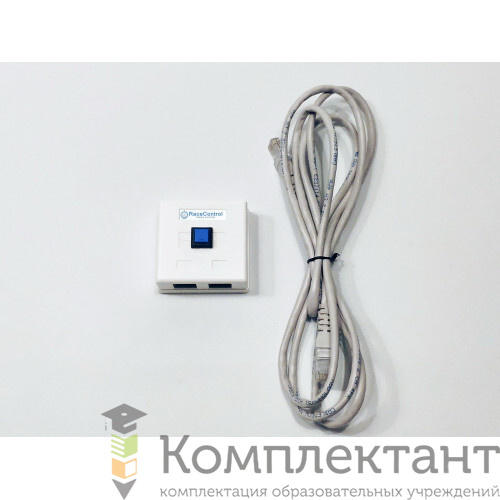 Комплект для соревнований (полуавтомат) RaceControl (Управление гонкой). Количество судейских кнопок 6