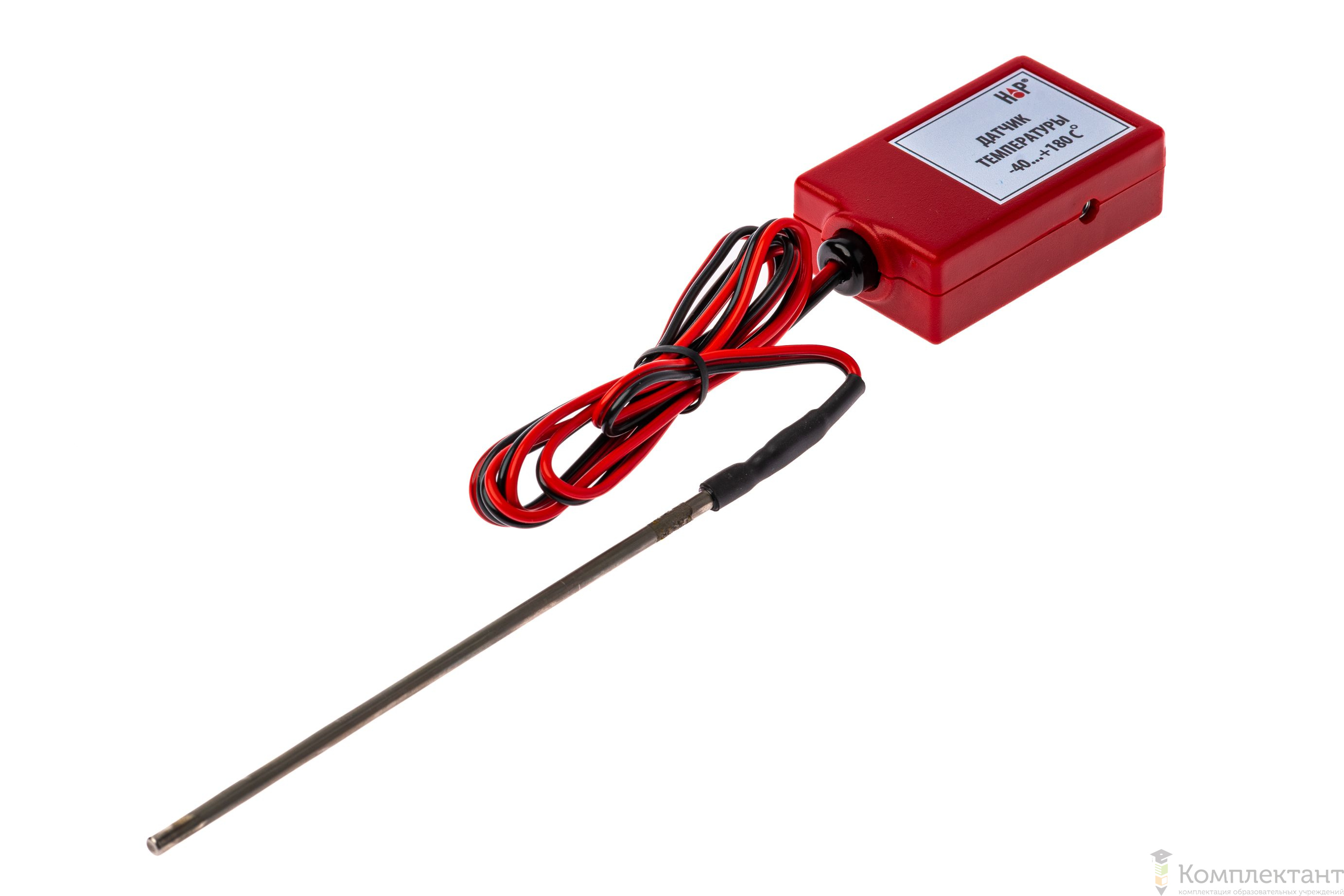 Цифровой датчик температуры химический (-40+180 С)